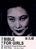美女抠逼网站